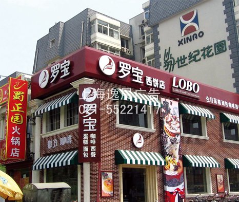 門頭店招制作，戶外門頭招牌制作
