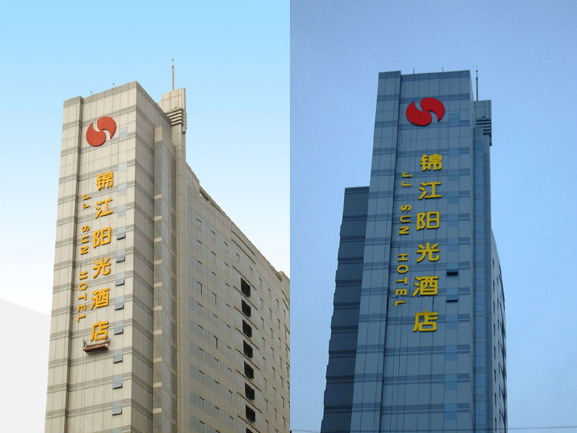 樓體發(fā)光字工程,戶外廣告招牌,樓體鋼結構廣告字招牌