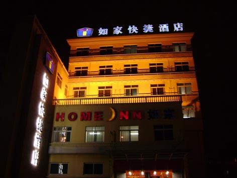 樓體發(fā)光字制作，燈箱廣告招牌，形象店招牌